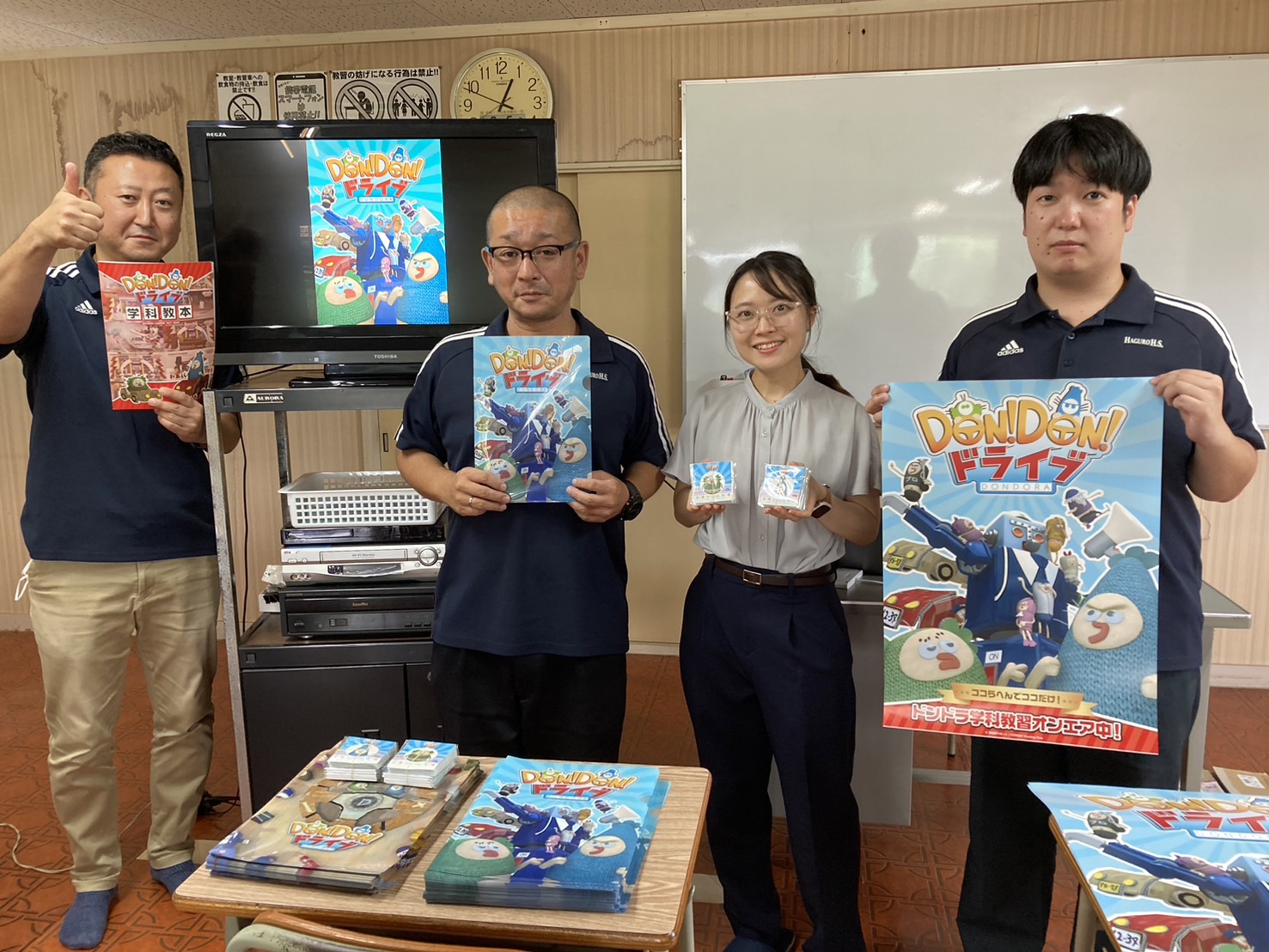 ドンドラ導入ガイダンス＠羽黒高等学校 自動車教習所さま | 株式会社